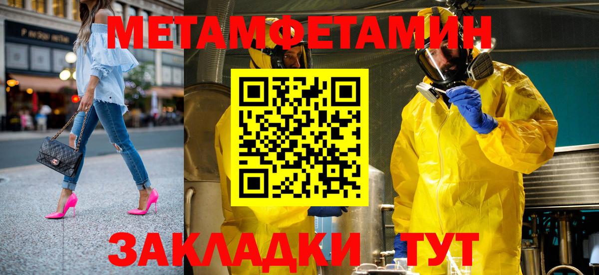 Amphetamine  Amphetamine VHQ  Вход с VPN  Кимры  АМФЕТАМИН 