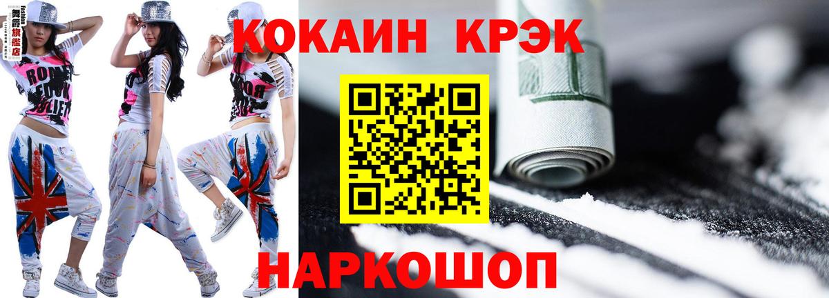 как найти наркотики  Cocaine Columbia  Кимры  Вход с VPN  COCAIN FishScale 