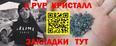 ALPHA PVP Кулебаки