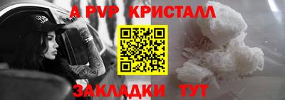 jwh Кунгур