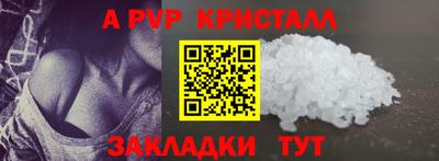 ALPHA PVP Кулебаки