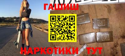 тгк Отрадное