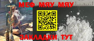 ALPHA PVP Кулебаки