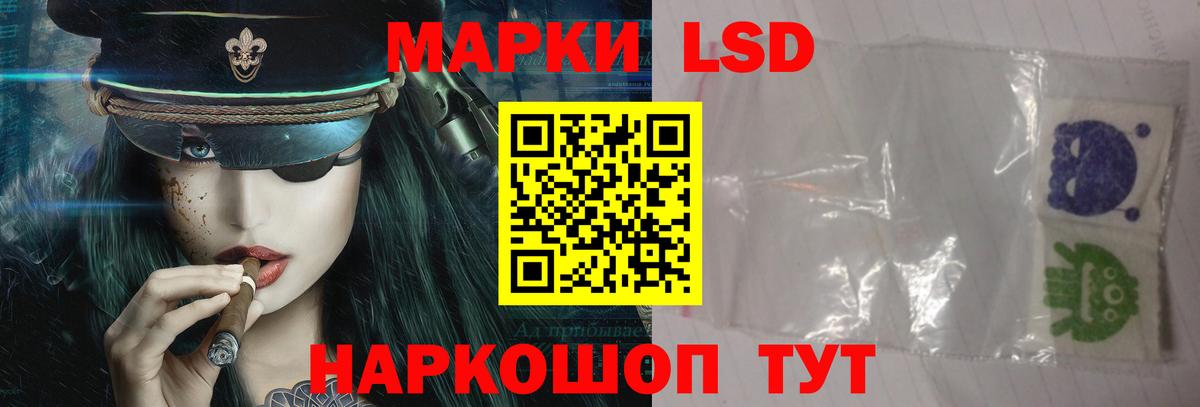 LSD-25 экстази  Вход с VPN  Лсд 25 экстази ecstasy  Кимры  LSD-25 экстази кислота 