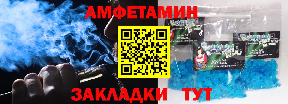 Первитин кристалл  Вход с VPN  Первитин кристалл  Кимры 