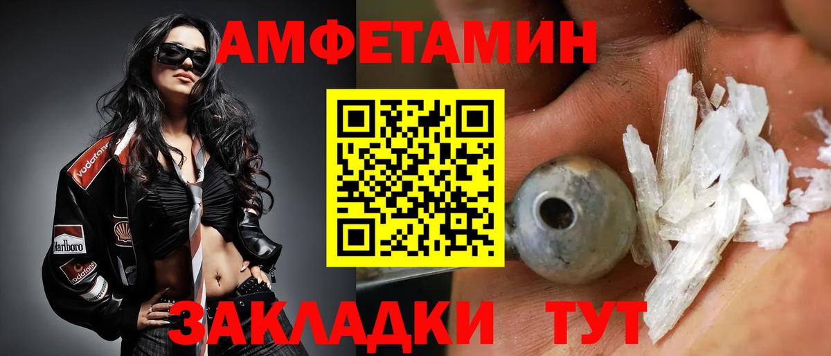 Первитин пудра Кимры