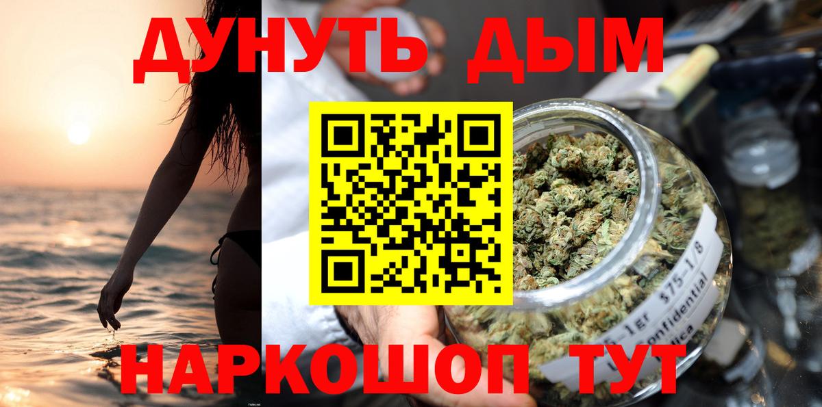Кимры  Конопля план  Марихуана конопля  Конопля марихуана  Вход с VPN 