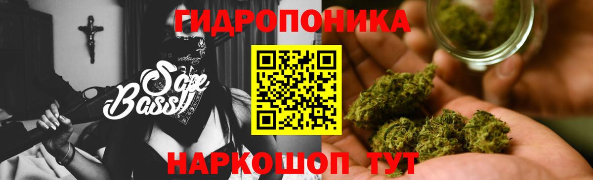 Конопля THC 21% Кимры